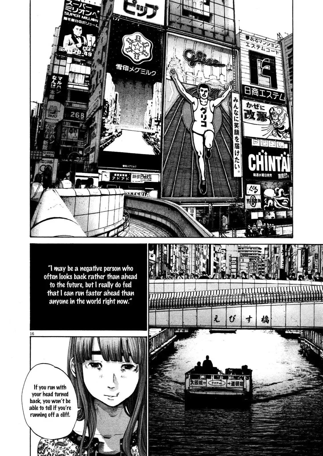 Oyasumi Punpun Chapter 123 16